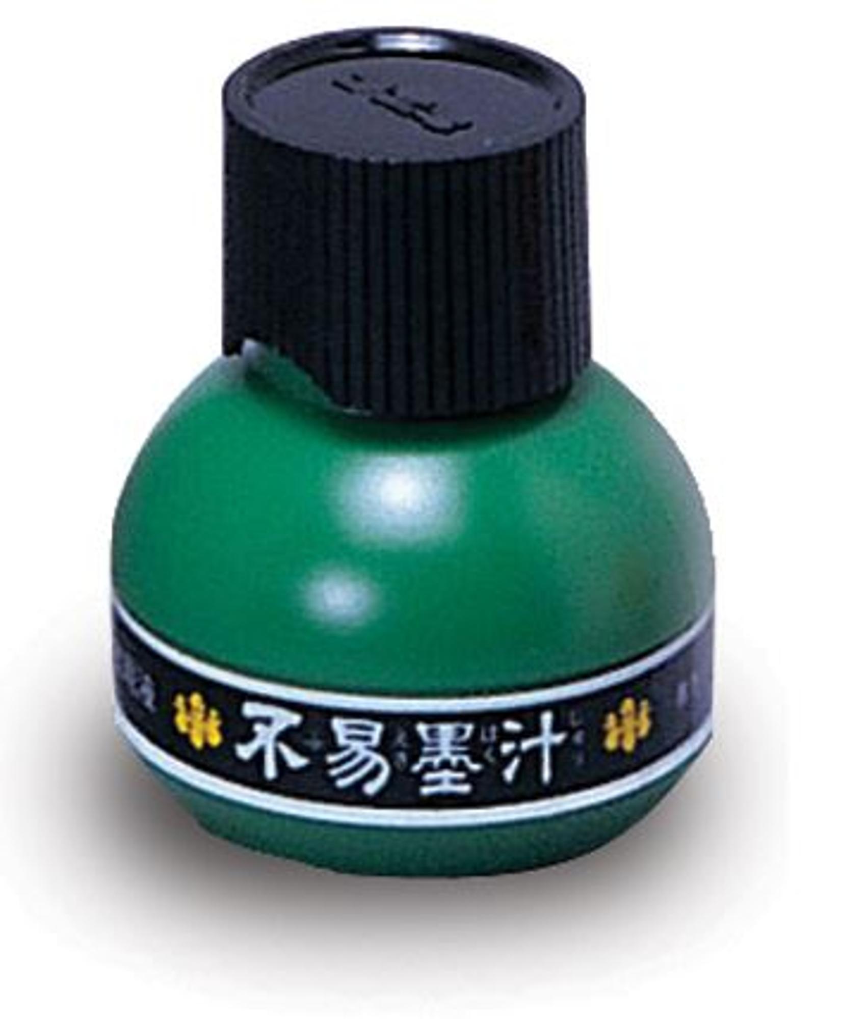 image of: Black Sumi Ink 2 oz