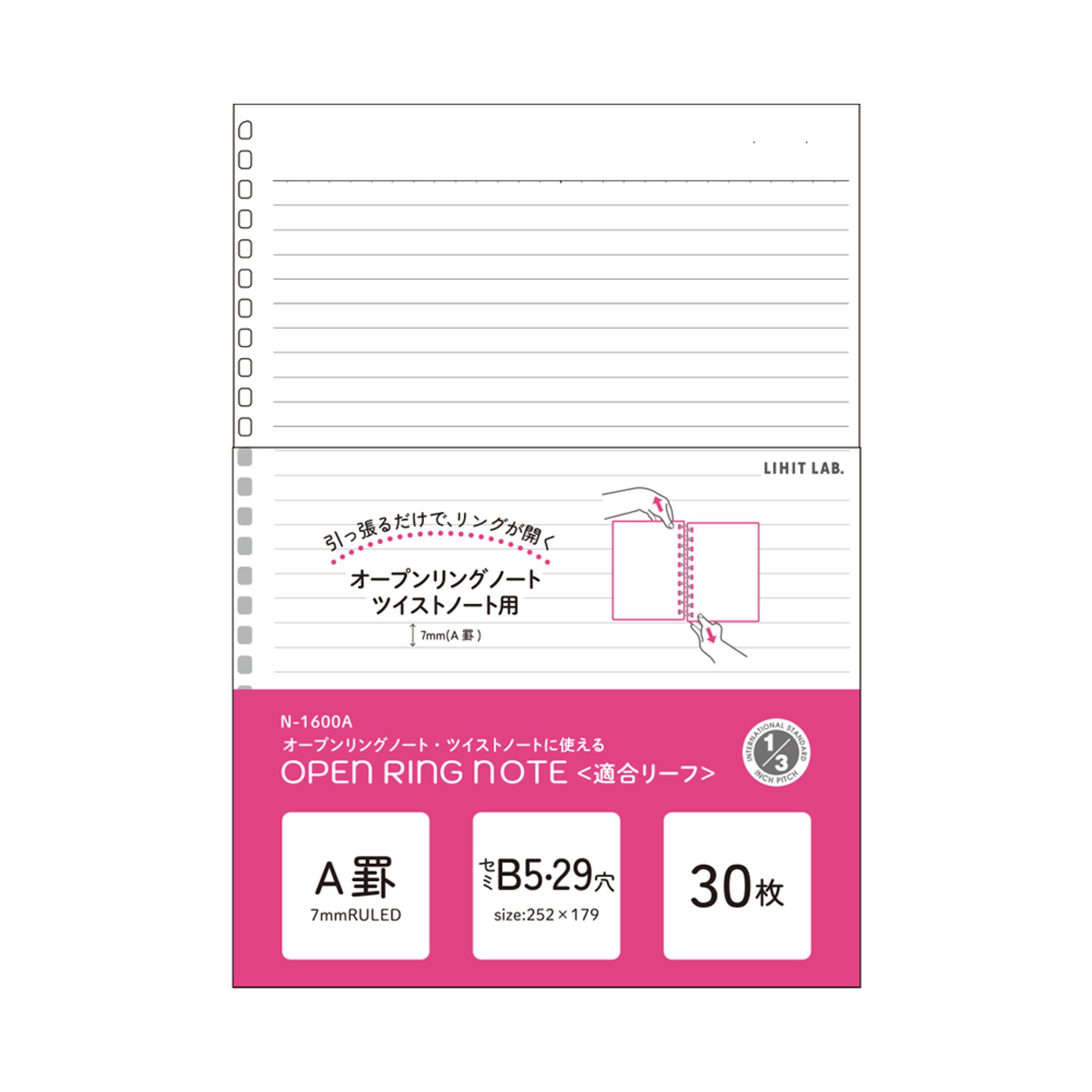 Product image 1 of 1 for FILLER PAPER LIHIT SEMI B5