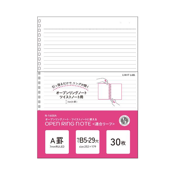 FILLER PAPER LIHIT SEMI B5; $5.99