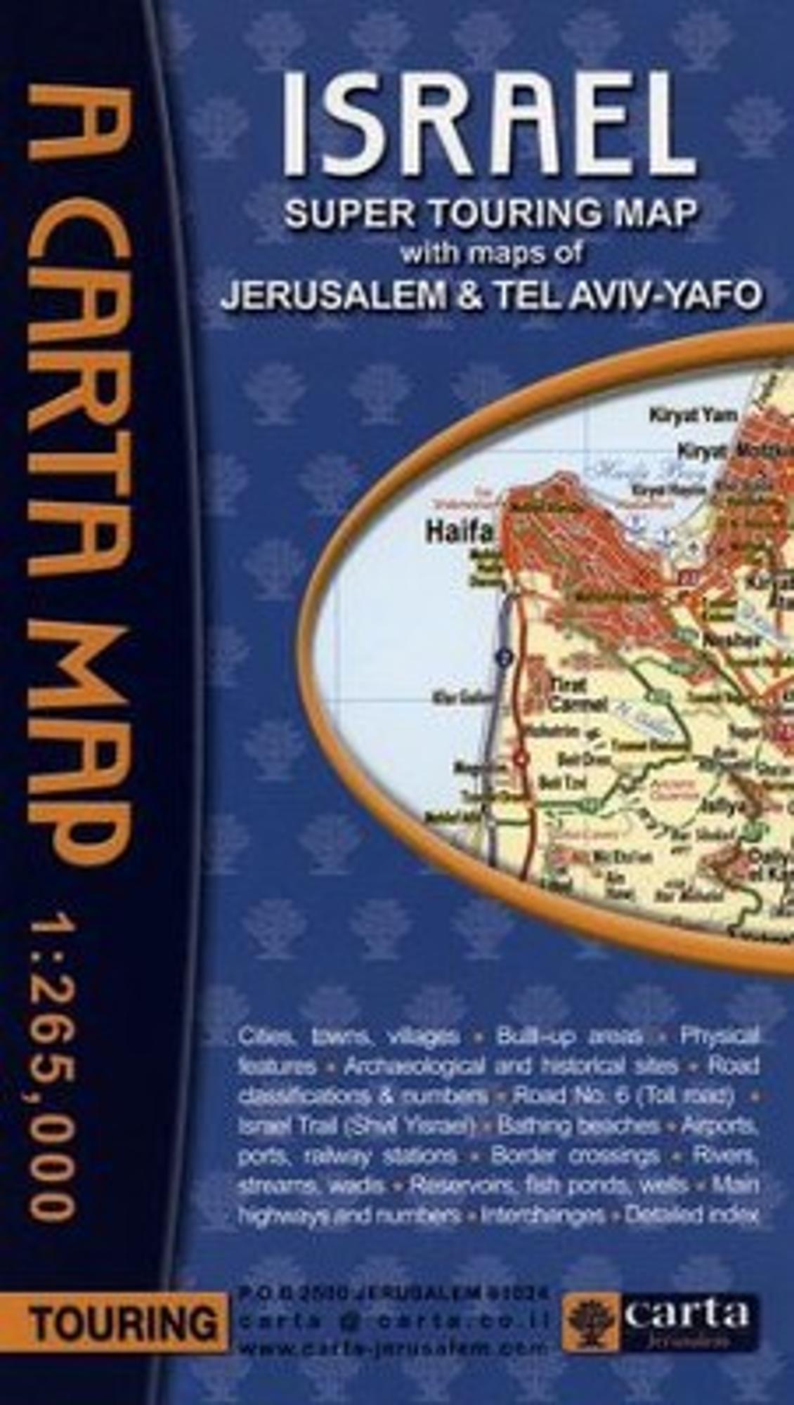 Cover image for Israel Super Touring Map