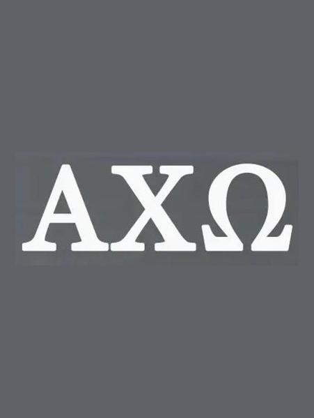Sorority Car Decals 6.5" x 2.25"; $8.00