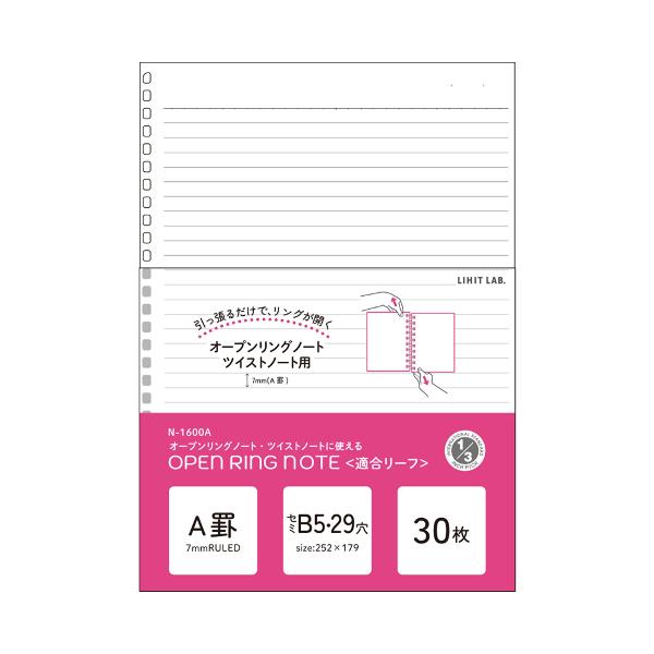 FILLER PAPER LIHIT SEMI B5; $5.99