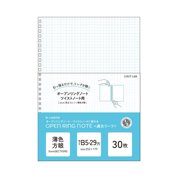 GRAPH FILLER PAPER LIHIT; $5.99