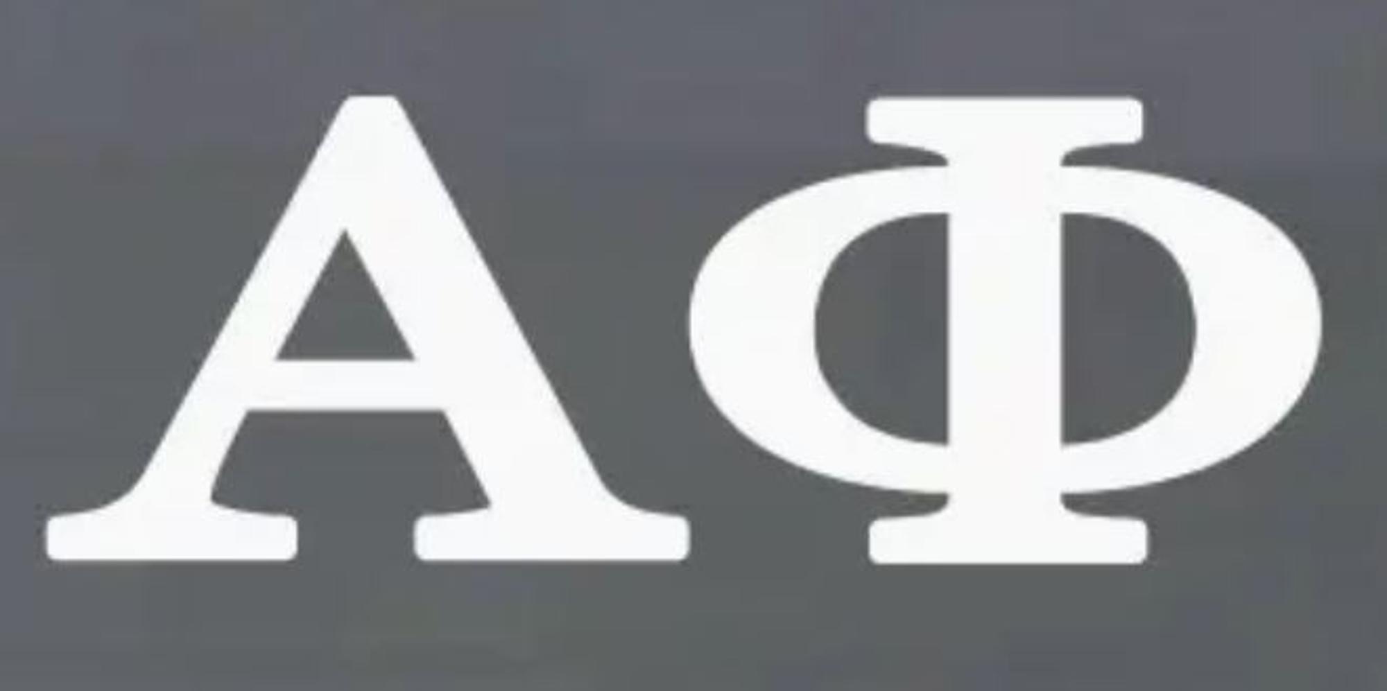 Variant 2 of 5 for Sorority Car Decals 6.5" x 2.25"