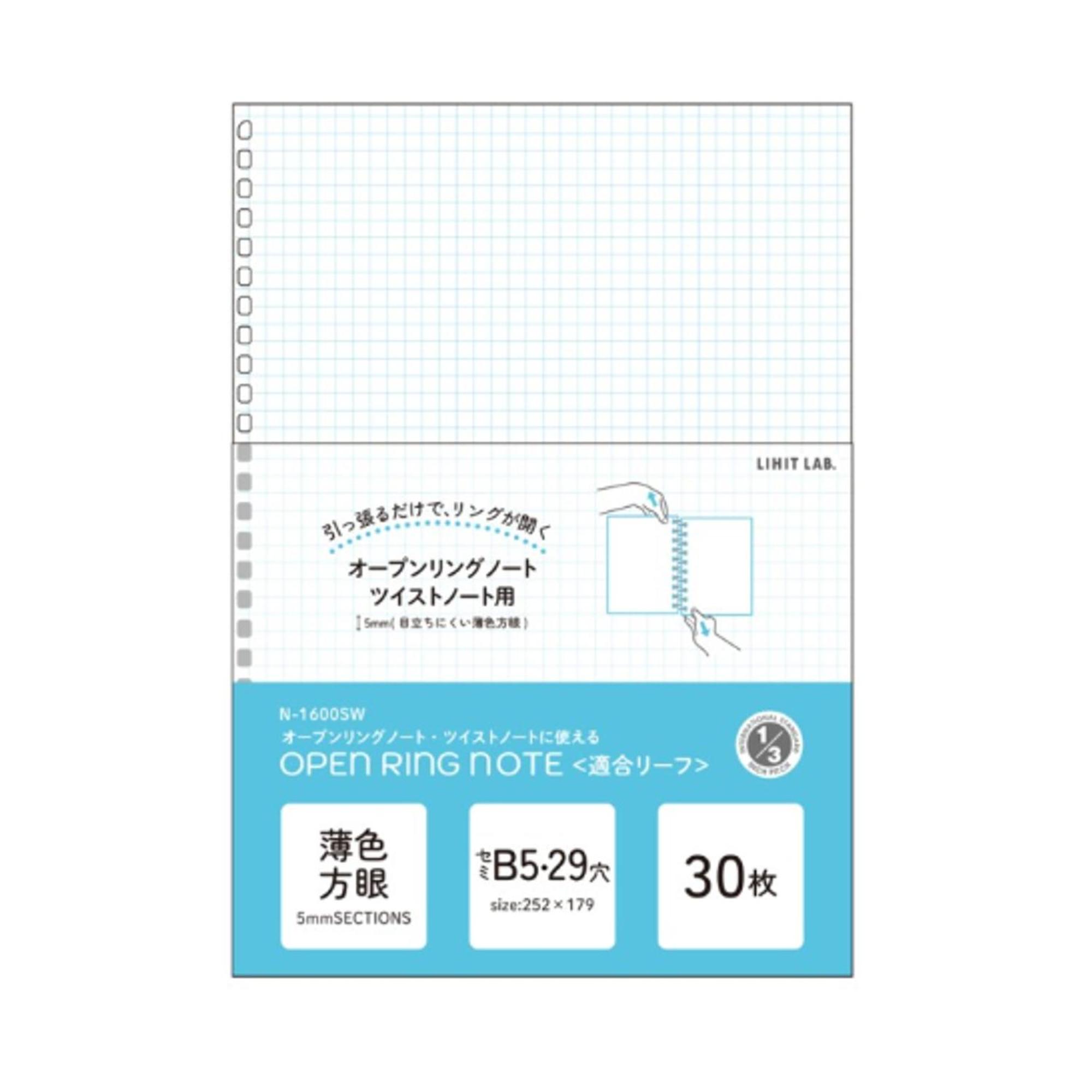 Product image 1 of 3 for GRAPH FILLER PAPER LIHIT