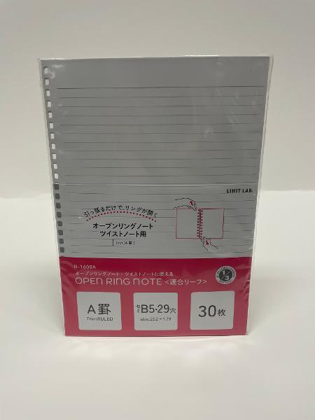 FILLER PAPER LIHIT SEMI BG; $5.99