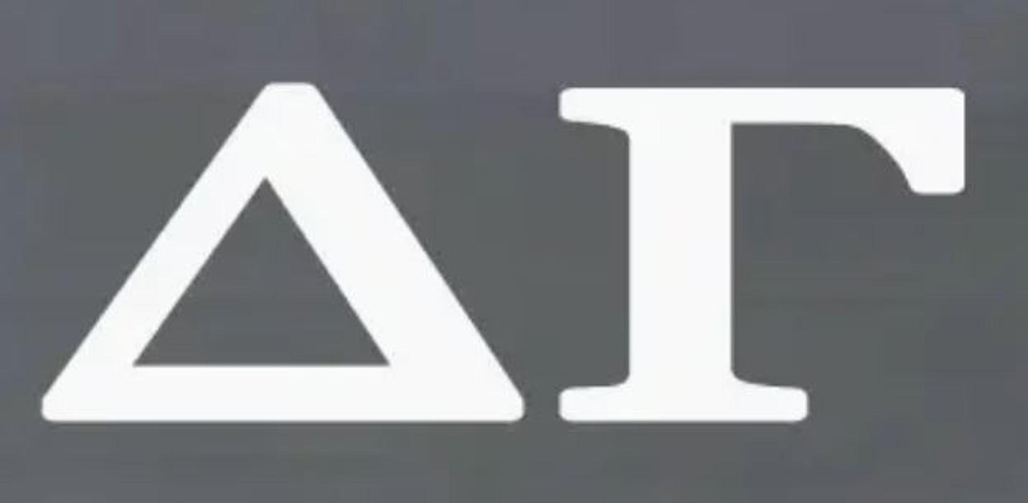 Variant 4 of 5 for Sorority Car Decals 6.5" x 2.25"