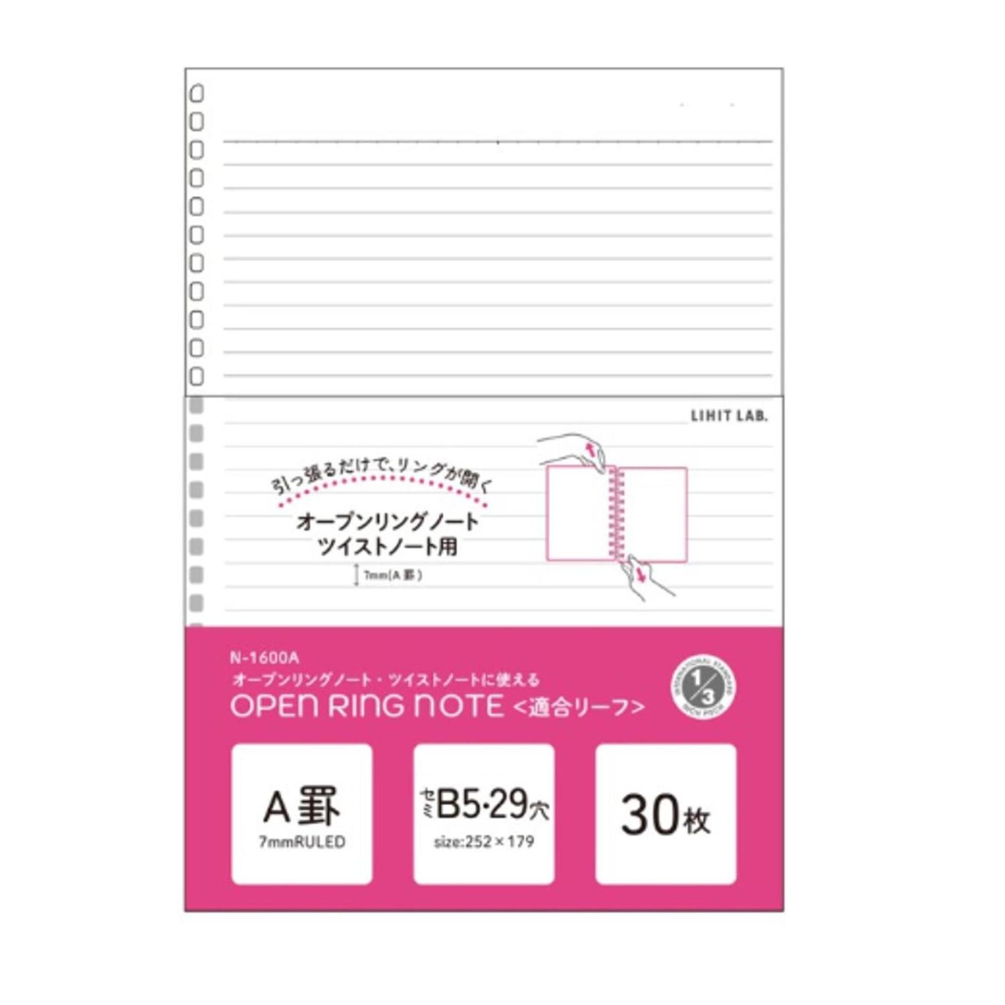 Product image 3 of 5 for FILLER PAPER LIHIT SEMI B5
