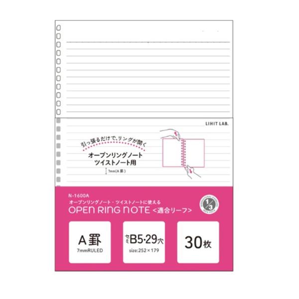 FILLER PAPER LIHIT SEMI B5; $5.99