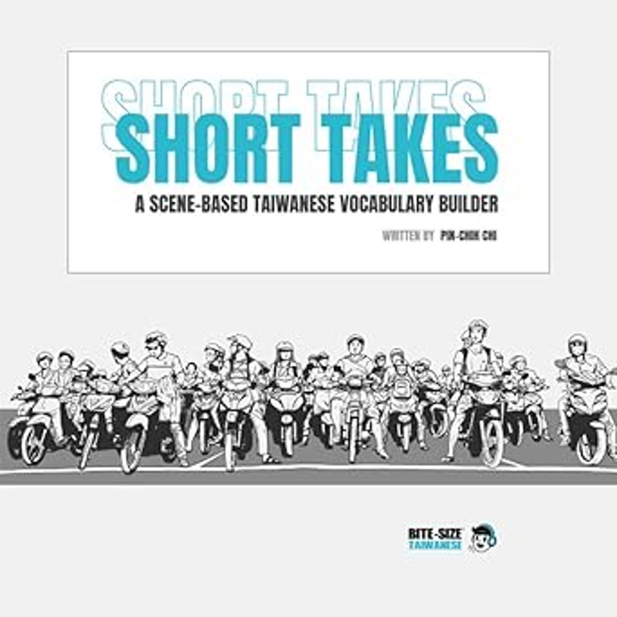 Cover image for SHORT TAKES