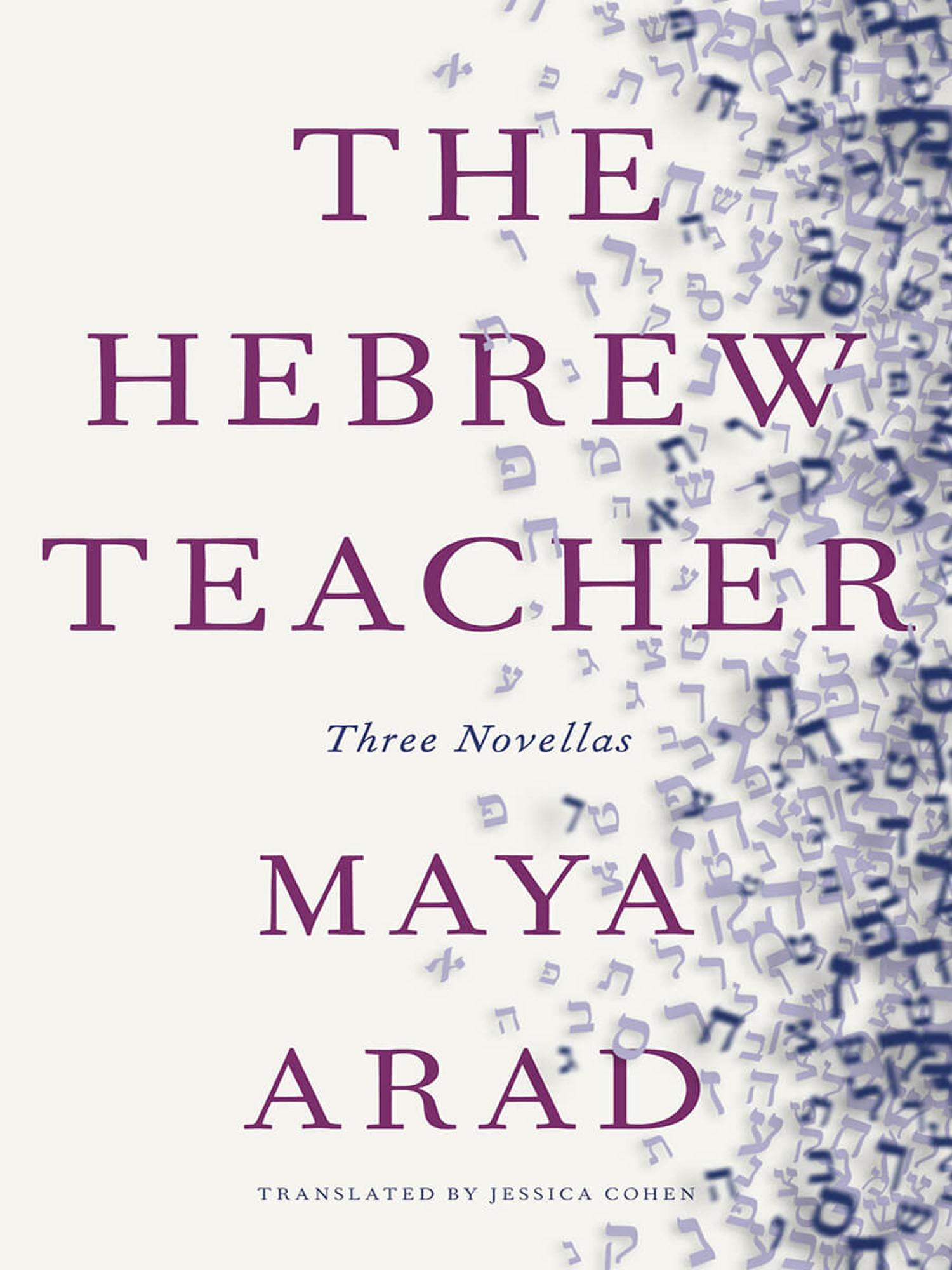 Cover image for HEBREW TEACHER